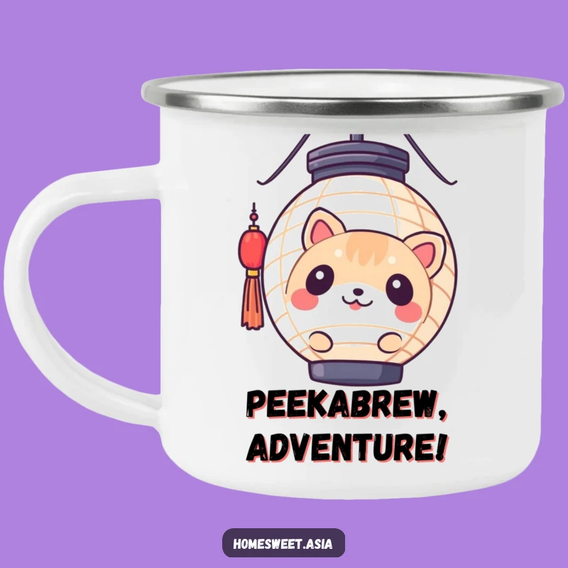 Funny Outdoor Round Animal Lantern Mug - Rugged Humorous Camping Gift