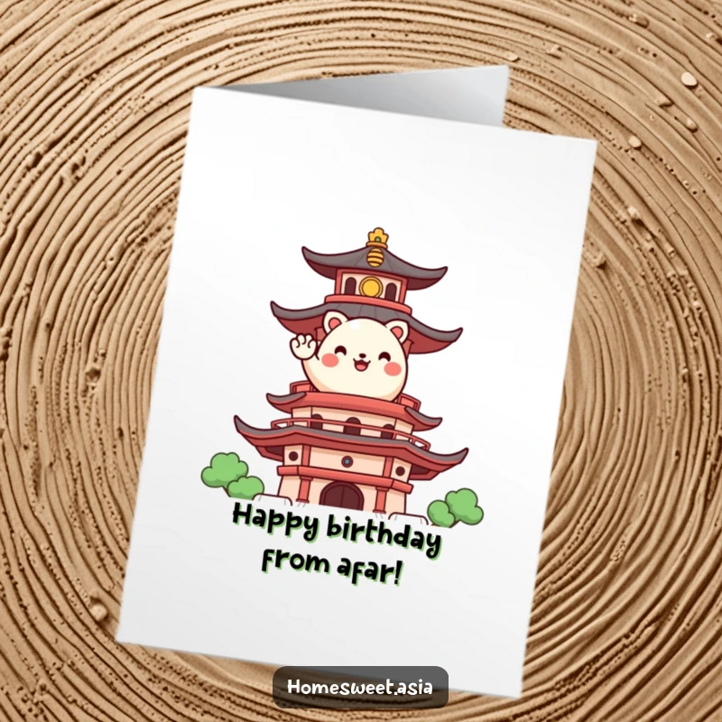 Funny Free Printable Birthday Card: A happy, round animal character cheerfully waving from the balcony of a stylized pagoda.