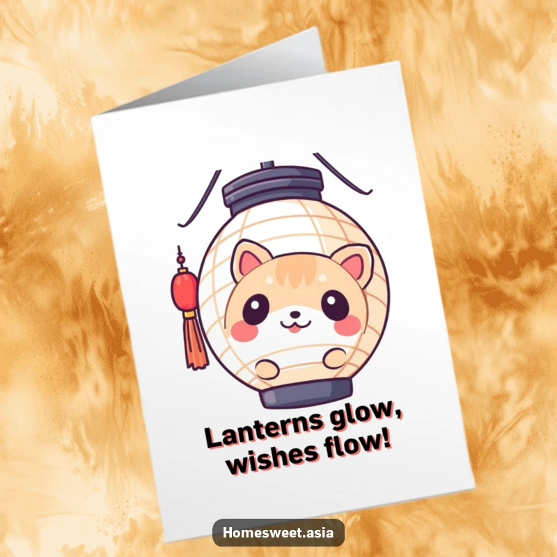 Funny Free Printable Birthday Card: Curious round animal peeking mischievously from behind a glowing paper lantern.