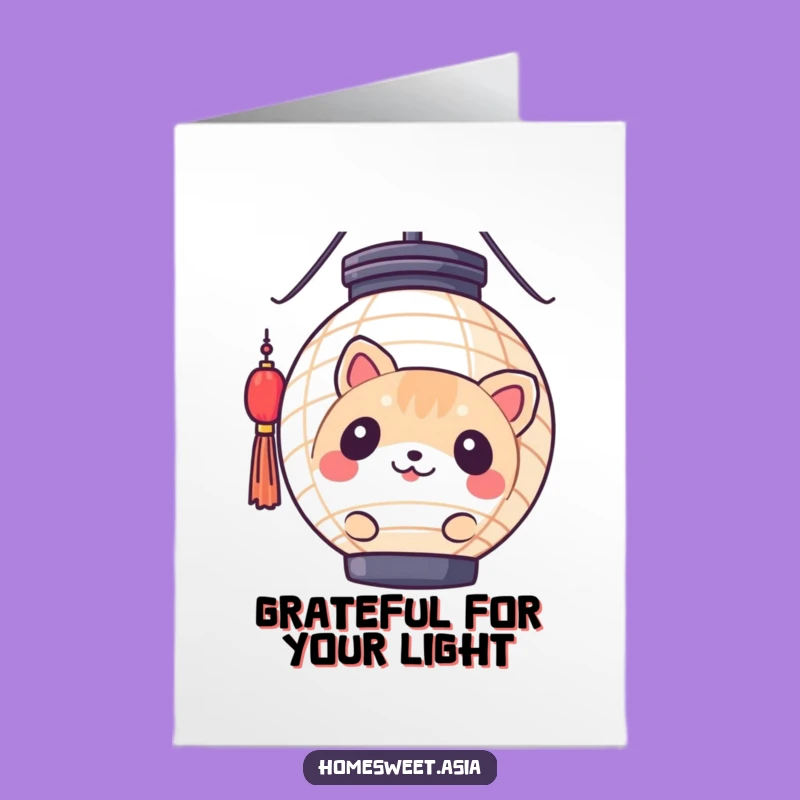 Free Printable Thank You Card: Curious Round Animal Lantern, Funny Downloadable Gift!